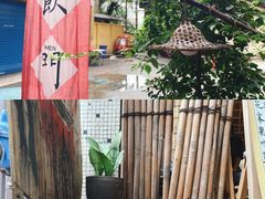 -悟饮门市景店