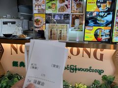 -津津飯堂