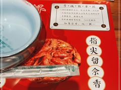 -李双猪·小龙虾·烧烤·羊肉煲(乐山店)