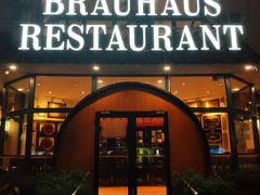 门面-兰特伯爵西餐厅·啤酒屋(方庄店)