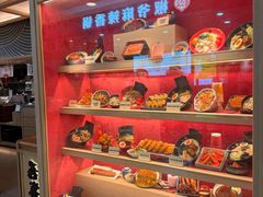 -吾妻拉面•和风食堂(群光广场店)