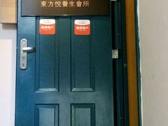 -海悦容庭SPA·按摩·推拿(埌西店)