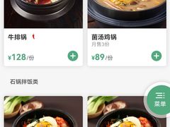 -七八冷面·延边朝鲜族美食(大兴大悦春风里店)
