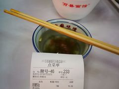 -万县面馆(高笋塘店)