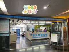 -野马渡文体中心游泳·健身