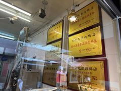 -竺桥兄弟烤鸭(总店)