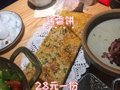 -姐弟小东北(瑞景商业广场店)