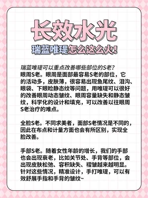抖音帕唯缇=缇妍社这个牌子怎么样