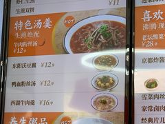 菜单-咬不得高祖生煎·简餐(高银街店)