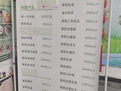 -张一元(前门店)