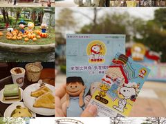 -史努比缤纷世界