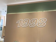 -吕氏疙瘩汤·新派鲁菜(芝罘万达店)