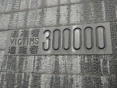 -侵华日军南京大屠杀遇难同胞纪念馆