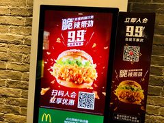 -麦当劳(广州新港东路第二分店)