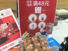 -仟吉KenGee(国贸360店)