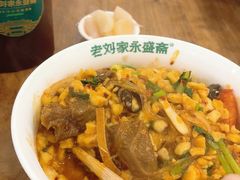 -老刘家永盛斋·传统泡馍(东关南街店)