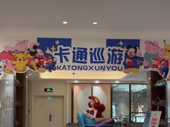 -菲住布渴酒店自助餐厅(阿里巴巴西溪园区店)