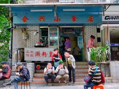-食盈碗仔翅(星玺广场店)