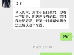 -威尔仕健身(丁香国际店)