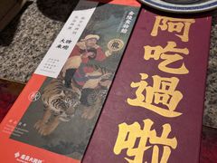 -南京大牌档(香港广场店)