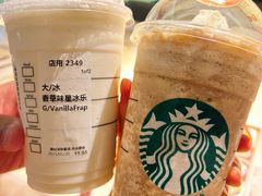 -星巴克(丁香国际商业中心店)