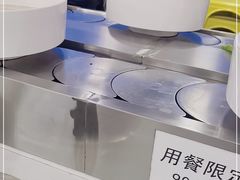 -鲸之味回转自助小火锅(钟鼎名悦店)
