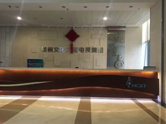 -杭州文化广播电视集团