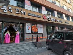 门面-丰茂烤串(全国首店)
