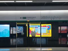 -马鹦路(地铁站)