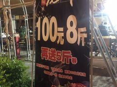 -徐州大排档(江山路店)