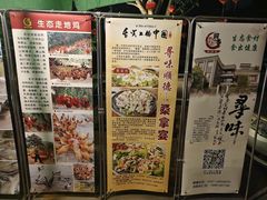 -阿多私房菜(顺德店)