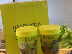 -丘大叔柠檬茶(花都雅乐城分店)
