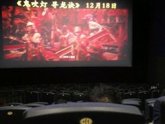 -华谊兄弟影院(北京洋桥店)