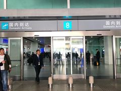 -福州长乐国际机场