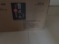 -卜蜂莲花(浦江城市生活广场店)