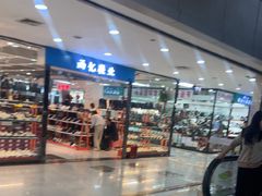-百荣世贸商城