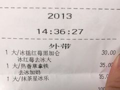 -星巴克臻选(南京金茂览秀城店)