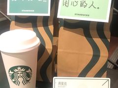 -星巴克(深圳世纪汇分店)