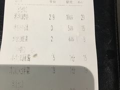账单-木屋烧烤(龙岗南联店)