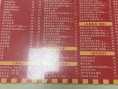 -烧鹅濑(西华路店)