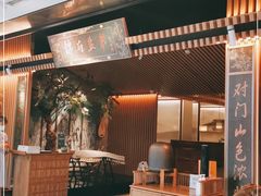 门面-锦府盐帮·李宅(领展购物广场中关村店)