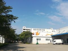 -劲家庄（惠州）健康食品有限公司
