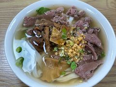 -彬记牛肉粿