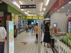 -利群海琴购物广场(商丘路店)