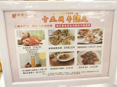 -御满江海鲜酒家(洛溪新城店)