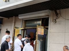 门面-正味斋锅巴菜(西北角店)