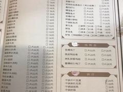菜单-陈傻子餐厅(世纪都会店)