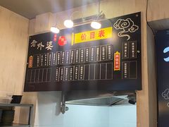 -老外婆本帮面(塔城路店)