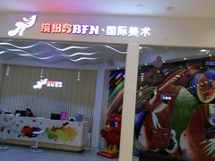 -凯德广场(武胜路店)