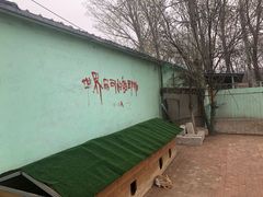 -1982农场